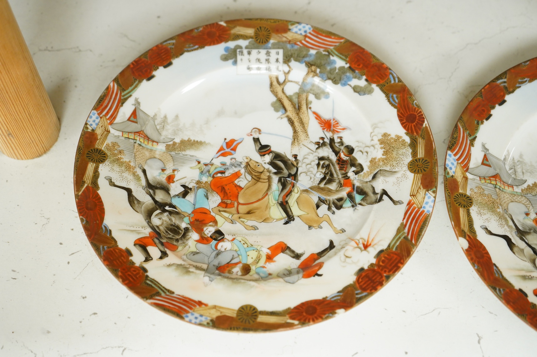 Two unusual Russo-Japanese war subject Kutani plates, c.1906, 21.5cm diameter